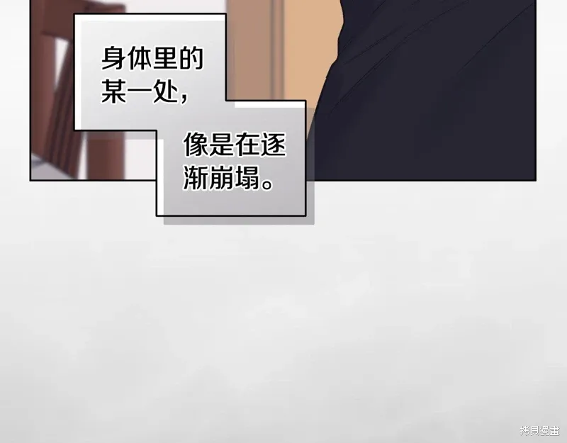第3季35话季完 第112页