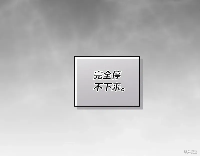 第3季35话季完 第116页