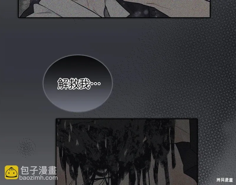 第3季35话季完 第121页