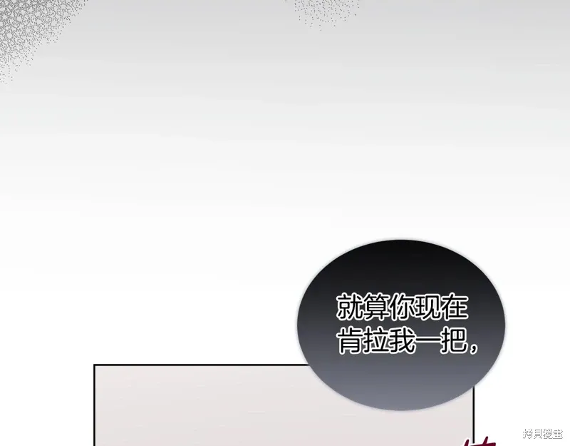 第3季35话季完 第123页