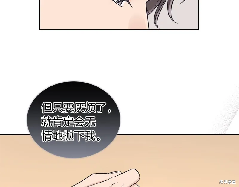 第3季35话季完 第125页