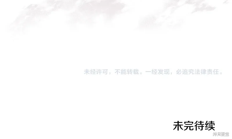 第3季35话季完 第130页