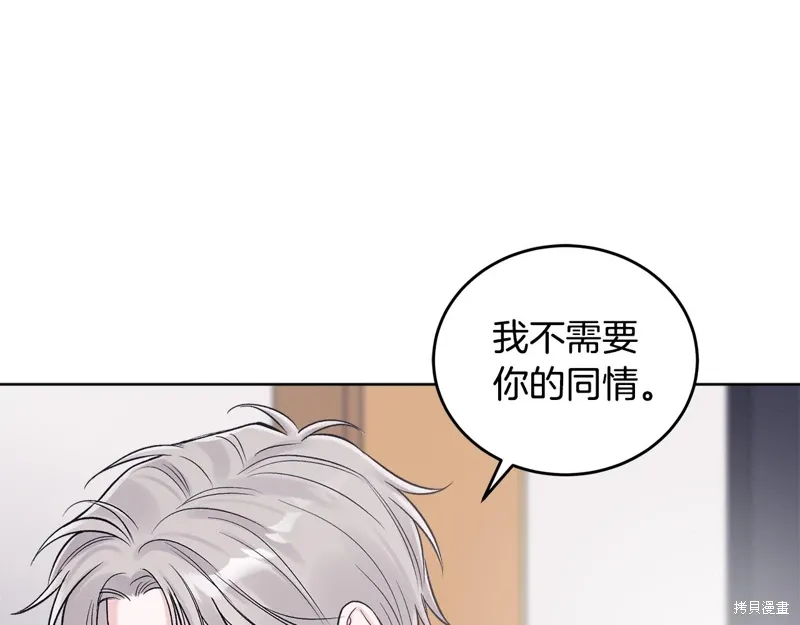 第3季36话 第1页