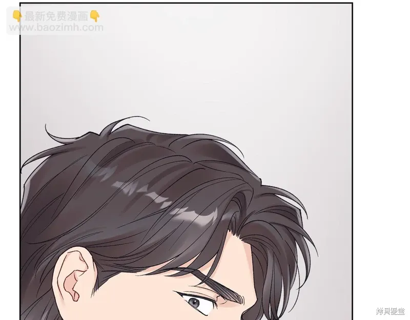 第3季36话 第4页
