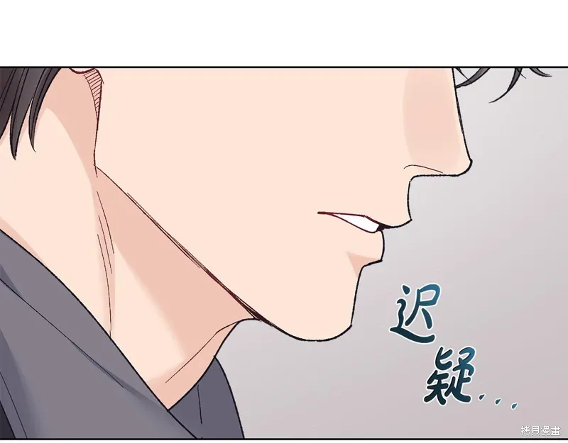 第3季36话 第7页
