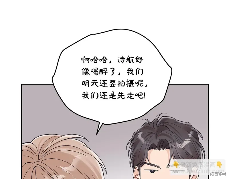 第3季36话 第12页