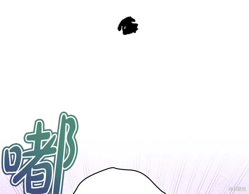 第3季36话 第16页