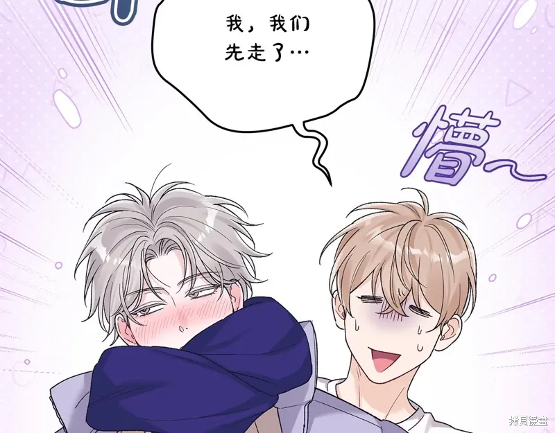 第3季36话 第17页
