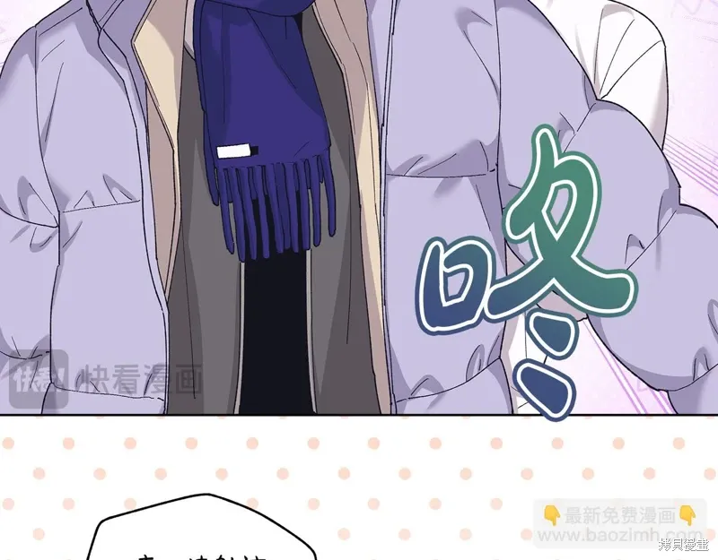 第3季36话 第18页