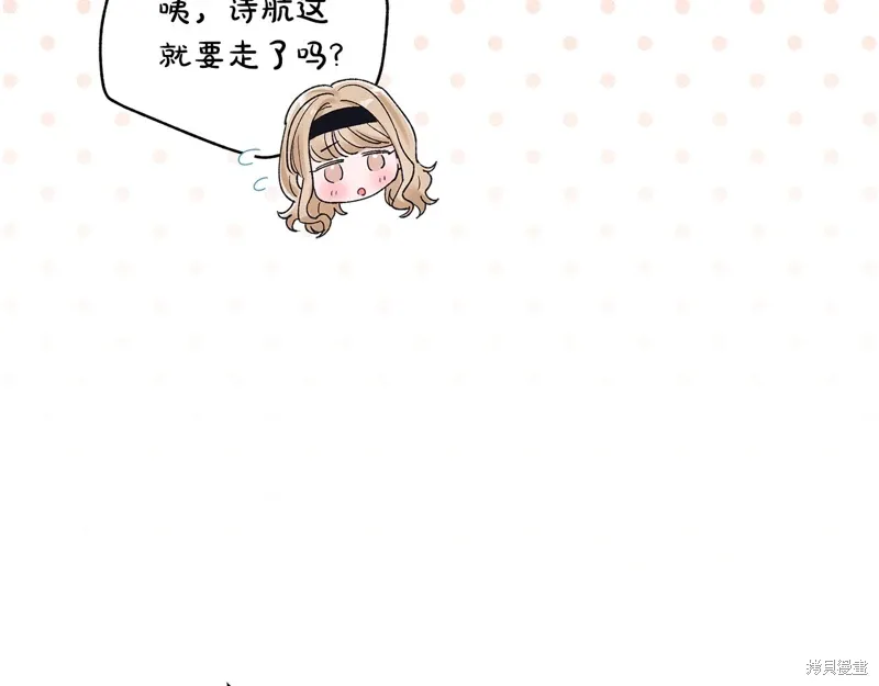 第3季36话 第19页