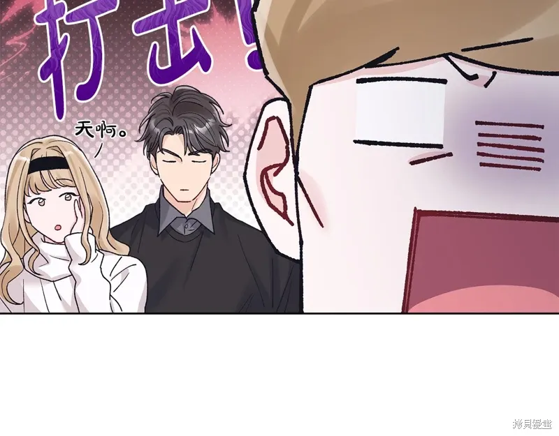 第3季36话 第23页
