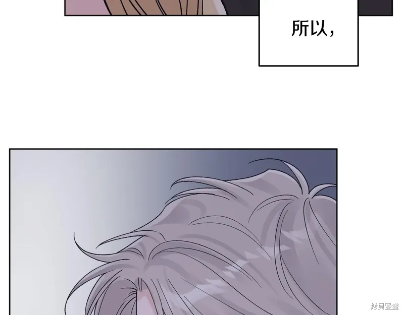 第3季36话 第26页