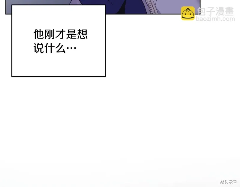 第3季36话 第28页