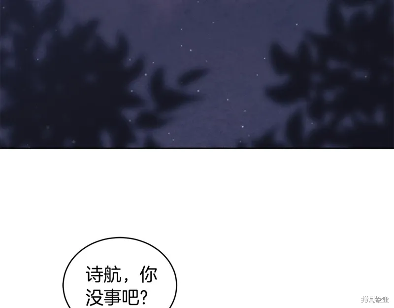 第3季36话 第32页