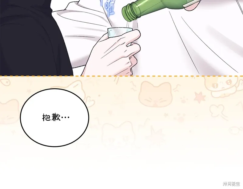 第3季36话 第39页
