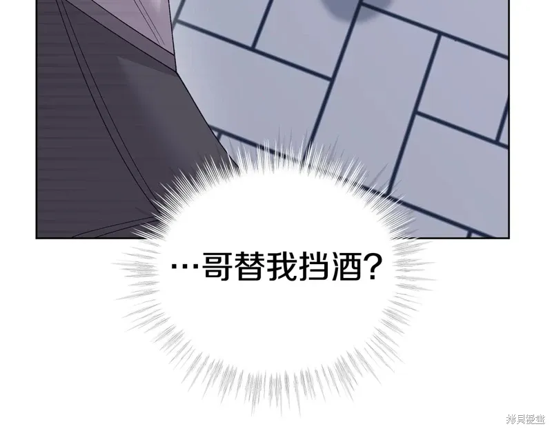 第3季36话 第42页