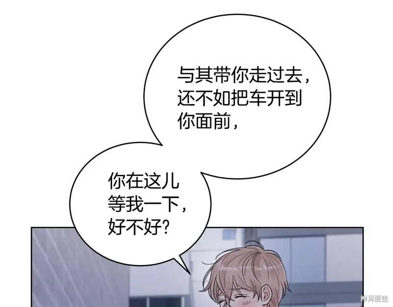 第3季36话 第46页