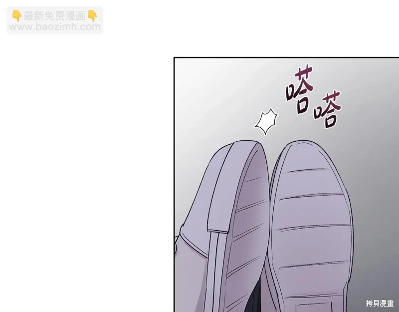 第3季36话 第50页