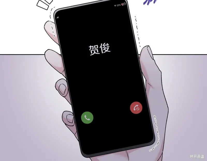 第3季36话 第56页