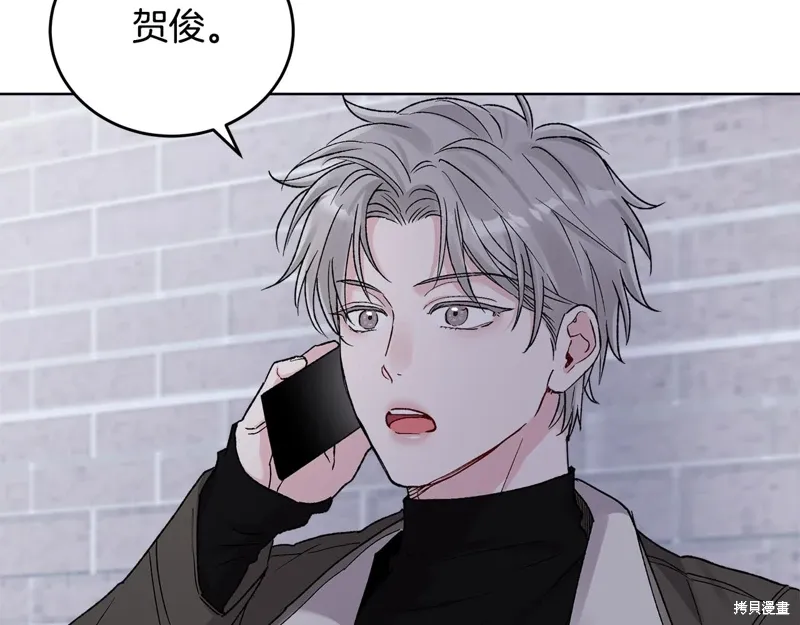 第3季36话 第60页