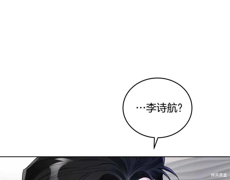 第3季36话 第65页