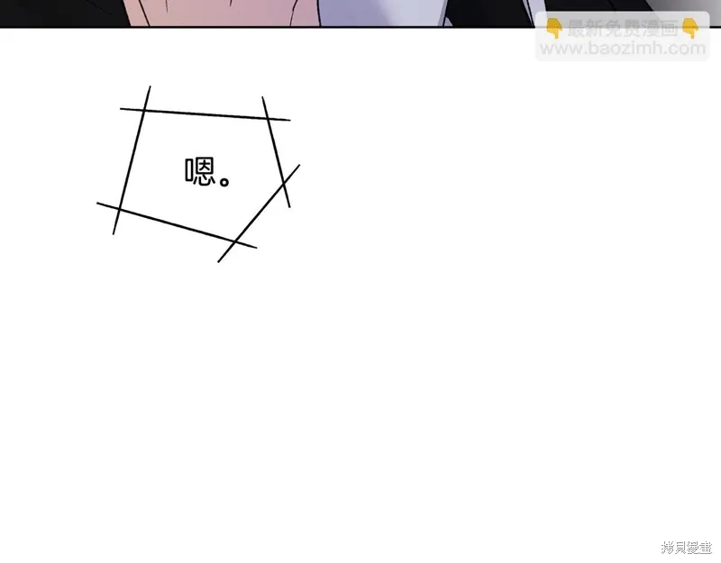 第3季36话 第67页