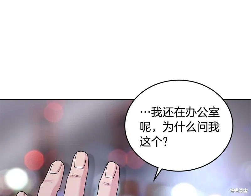 第3季36话 第68页
