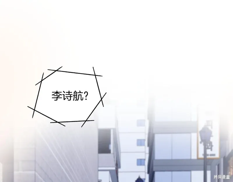 第3季36话 第70页