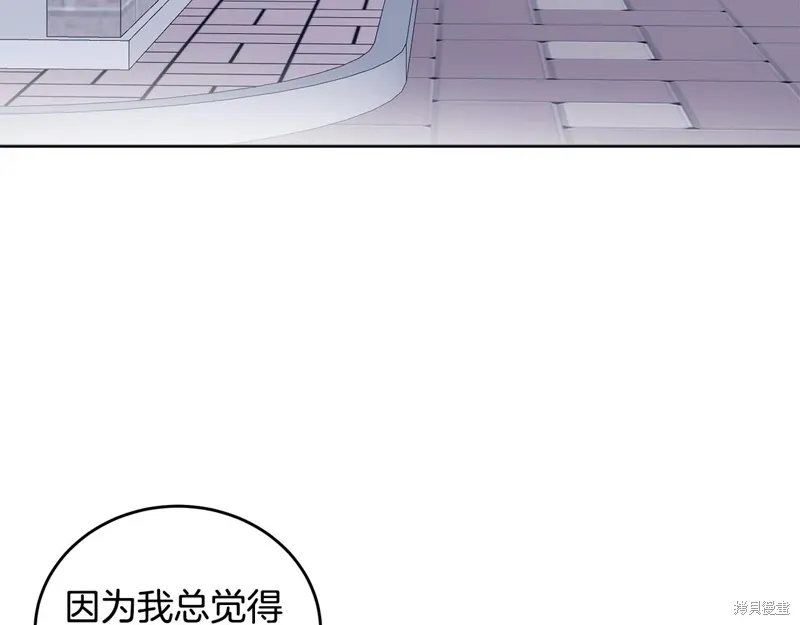第3季36话 第72页