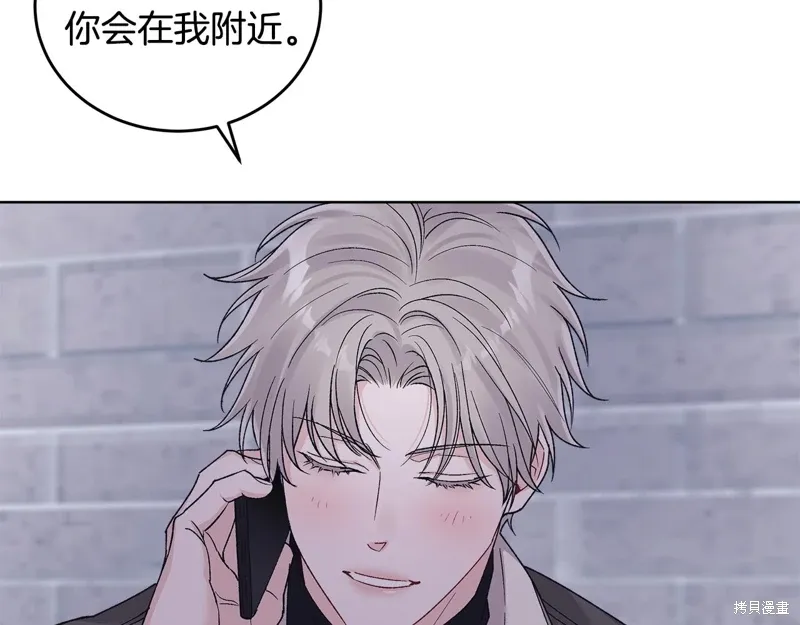 第3季36话 第73页