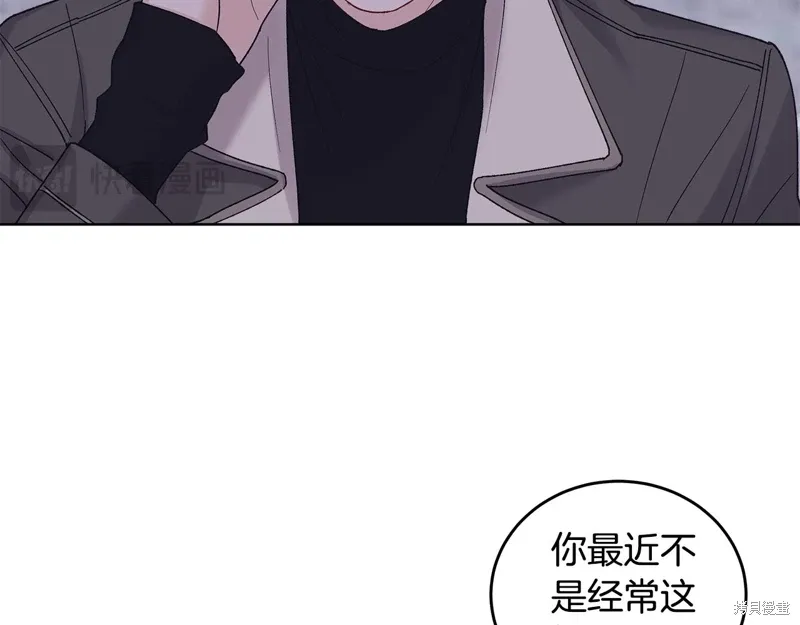 第3季36话 第74页