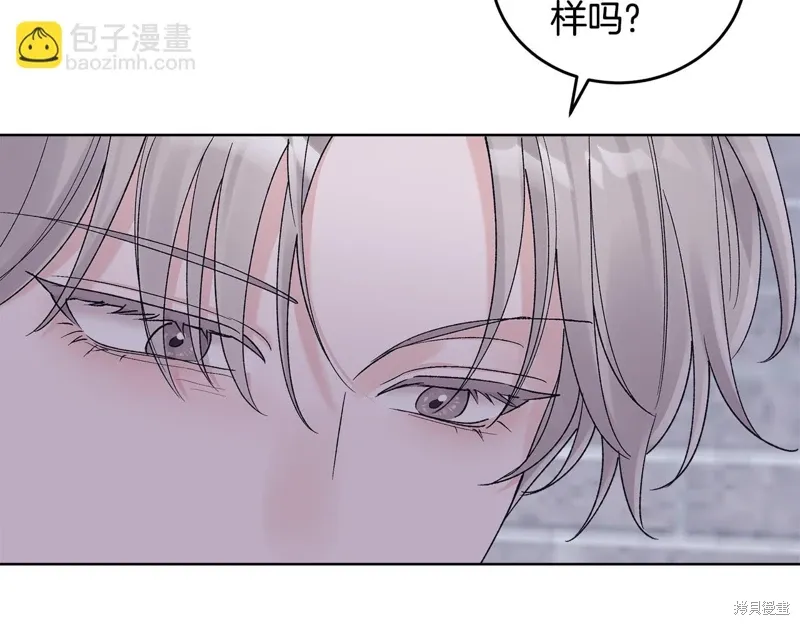 第3季36话 第75页