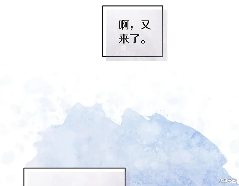 第3季36话 第76页