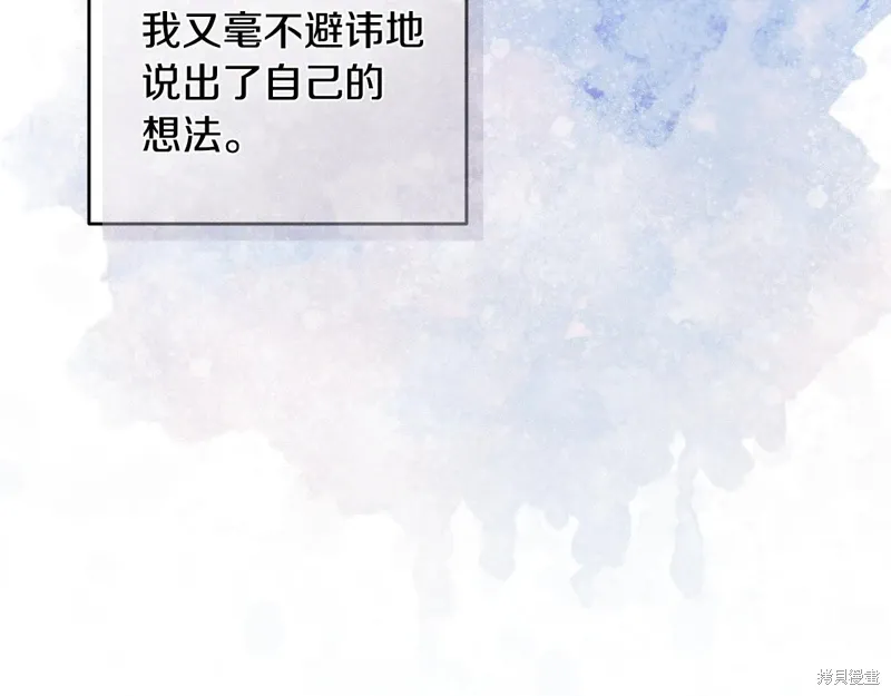 第3季36话 第77页