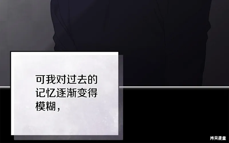 第3季36话 第82页