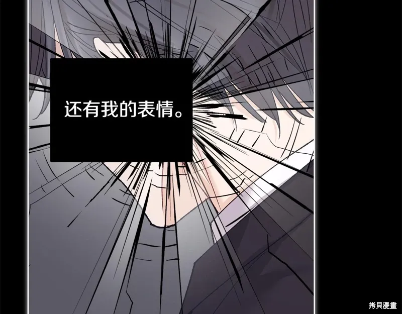 第3季36话 第86页