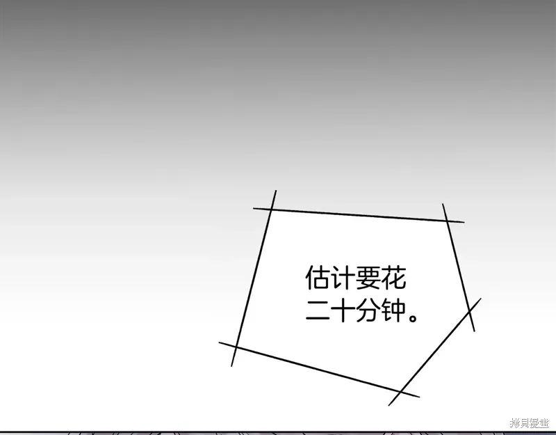 第3季36话 第88页