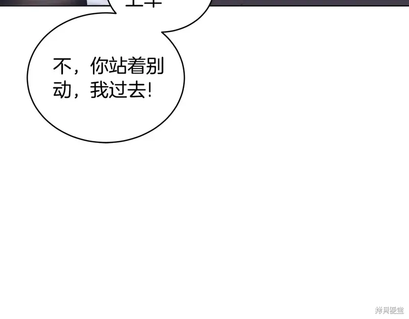 第3季36话 第94页