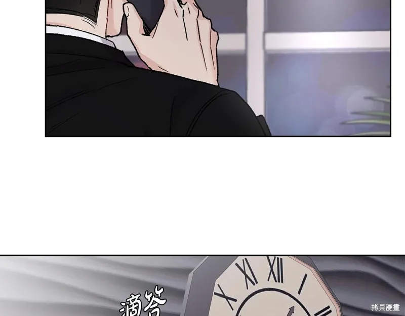 第3季36话 第100页