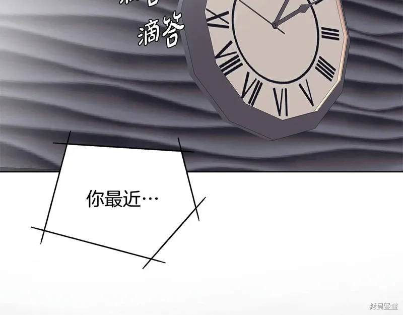 第3季36话 第101页