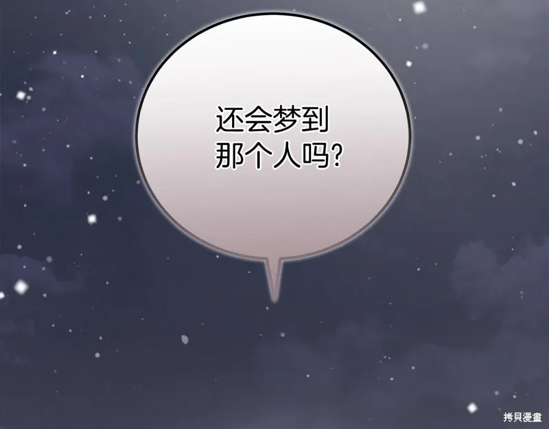 第3季36话 第103页