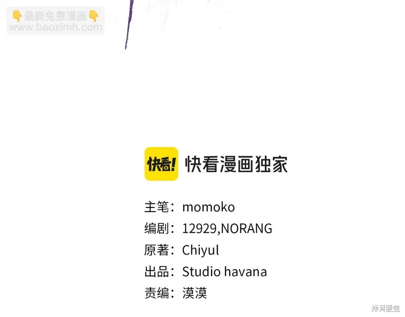 第3季36话 第109页