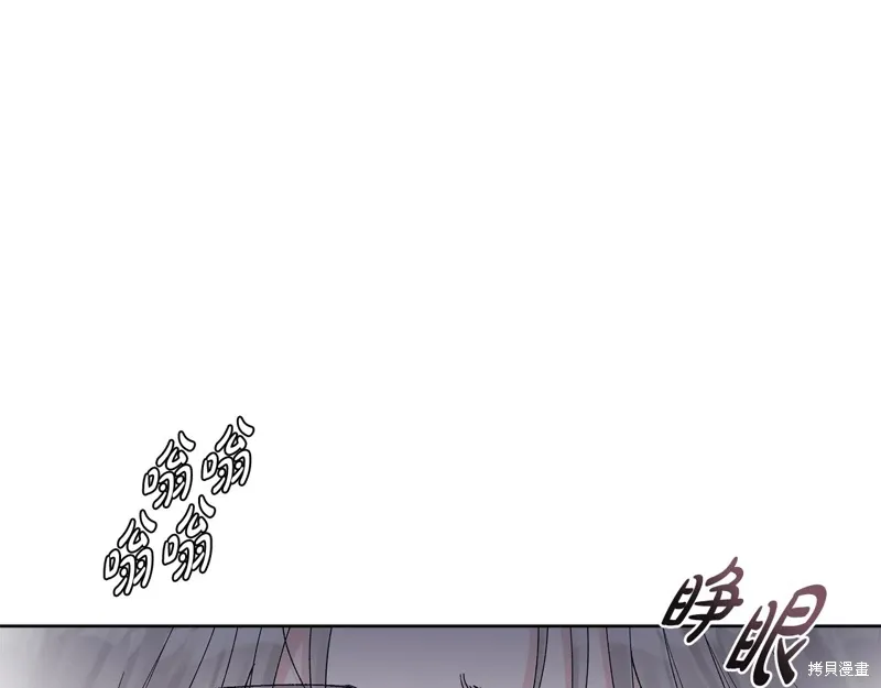 第3季36话 第110页