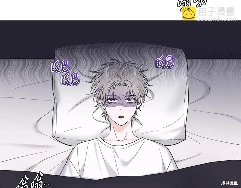 第3季36话 第112页