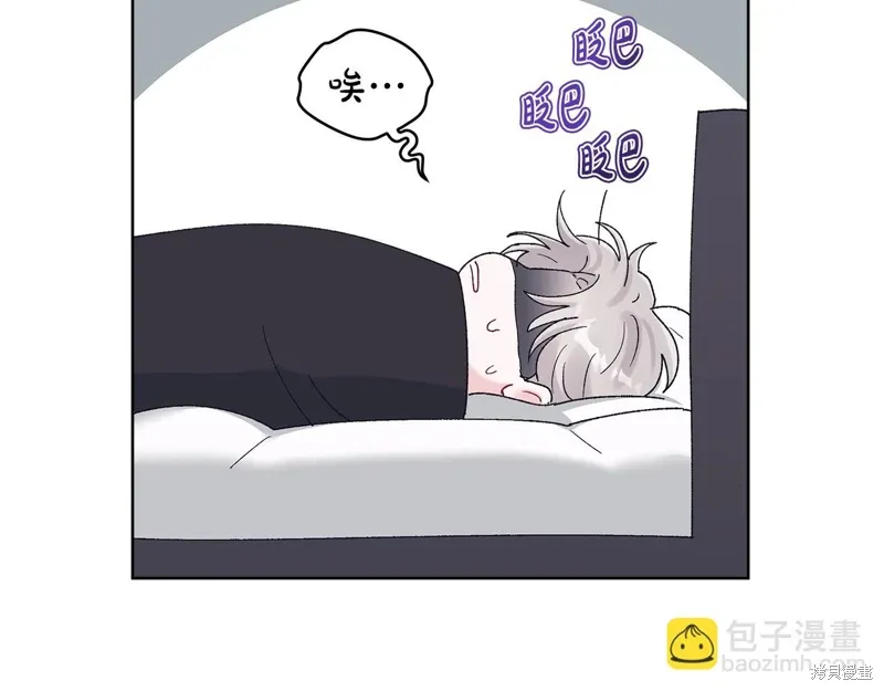 第3季36话 第115页
