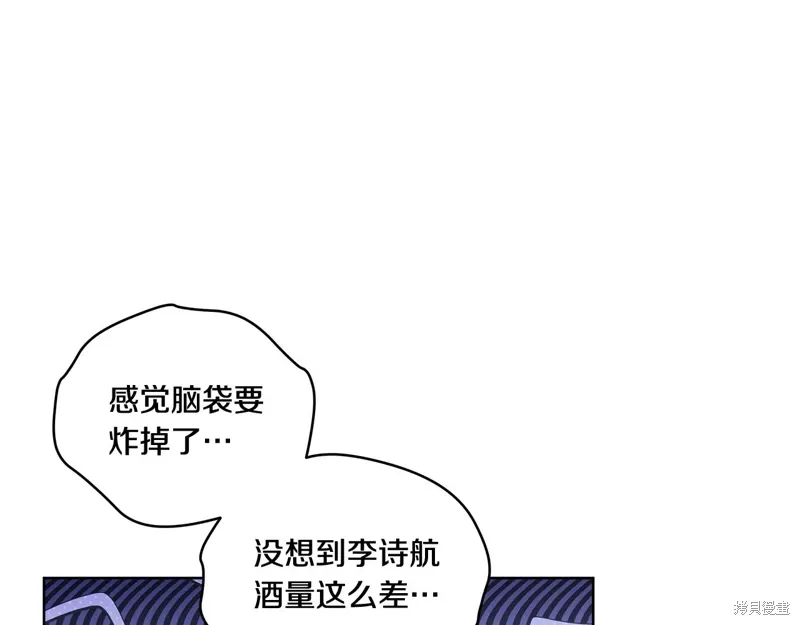 第3季36话 第116页