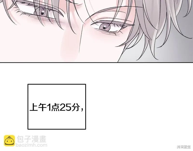 第3季36话 第121页