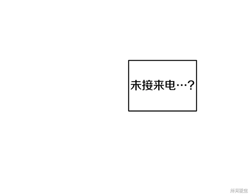 第3季36话 第122页
