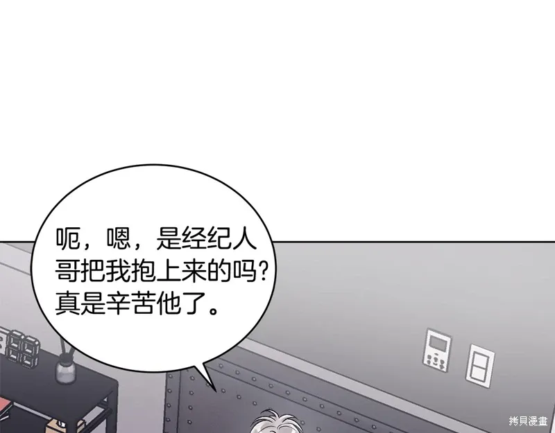 第3季36话 第128页
