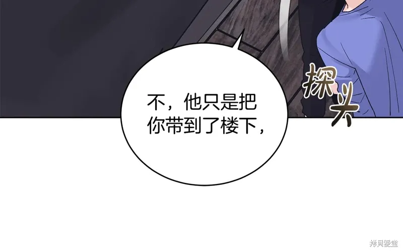 第3季36话 第130页